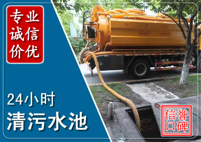 巴青化粪池清掏时人工与自动化哪个更好?清掏时有哪些要求?